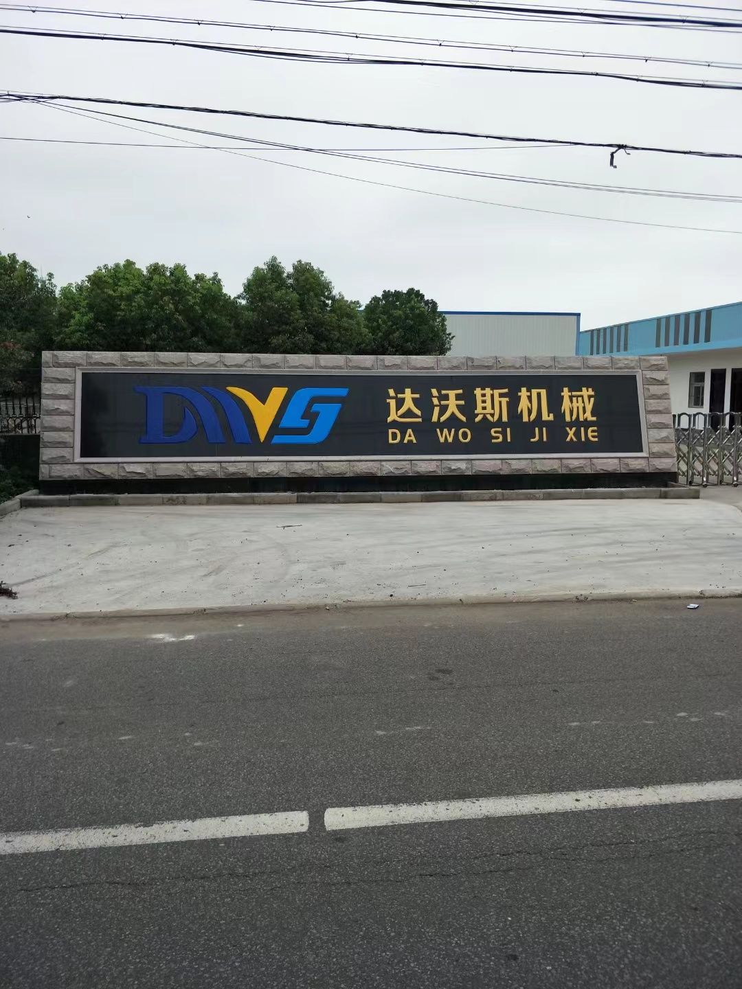 海安市大理石刻字