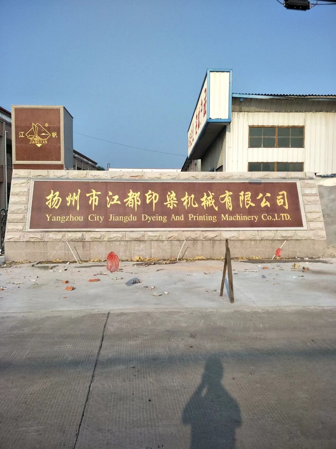 海安市大理石刻字