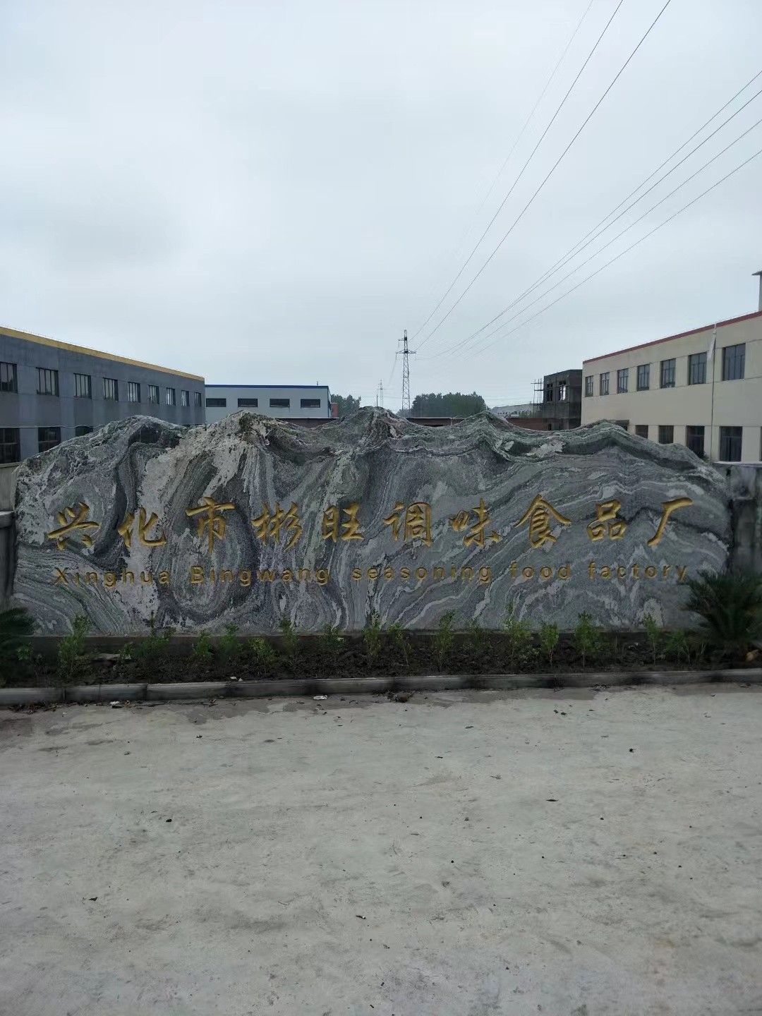 海安市大理石刻字