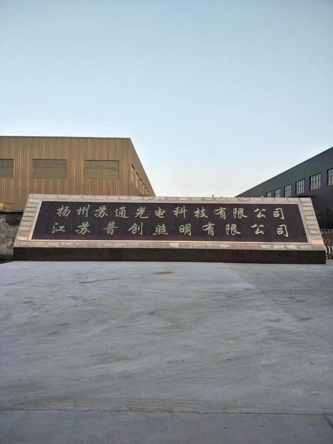 海安市大理石刻字