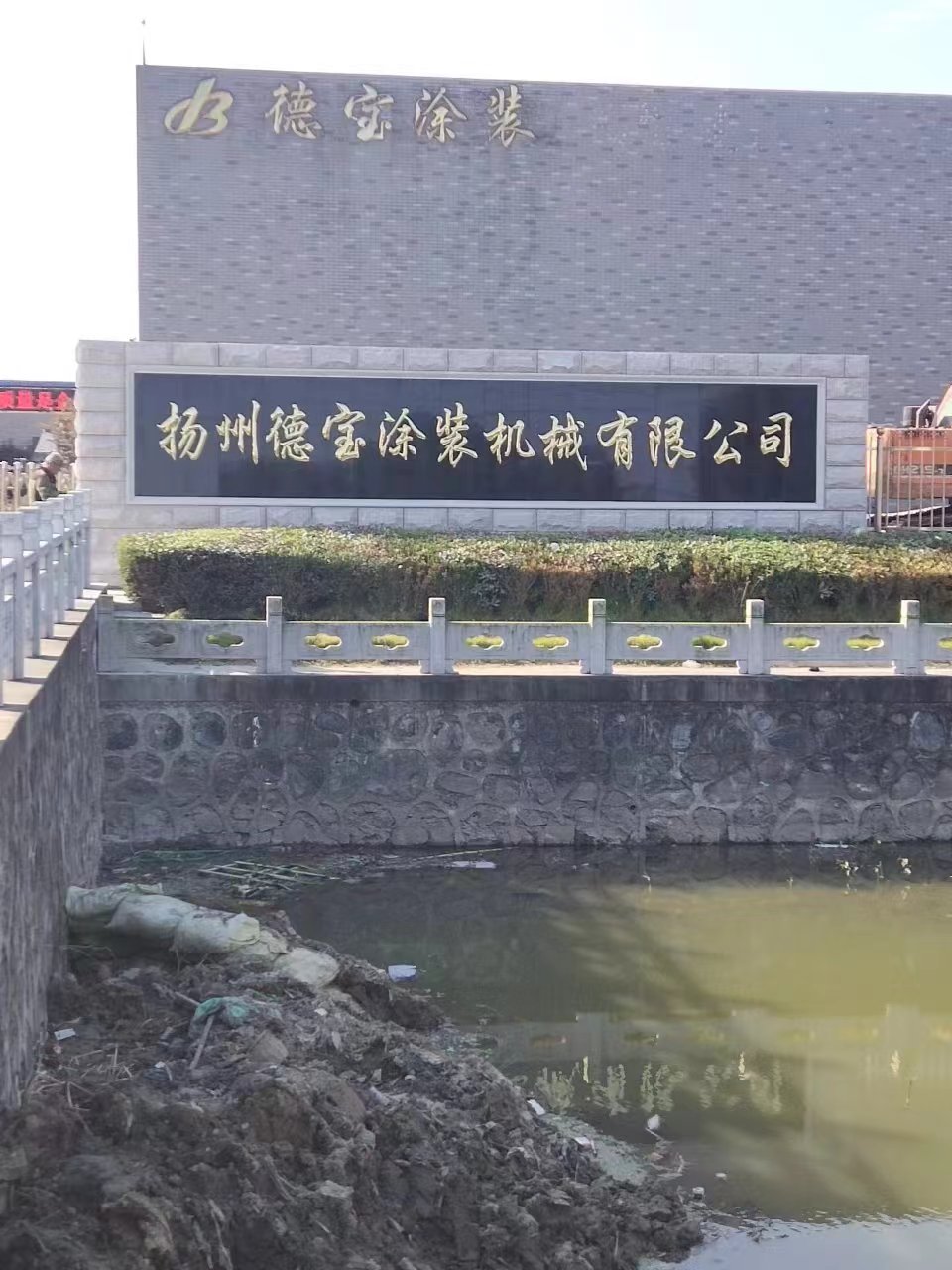 海安市大理石刻字