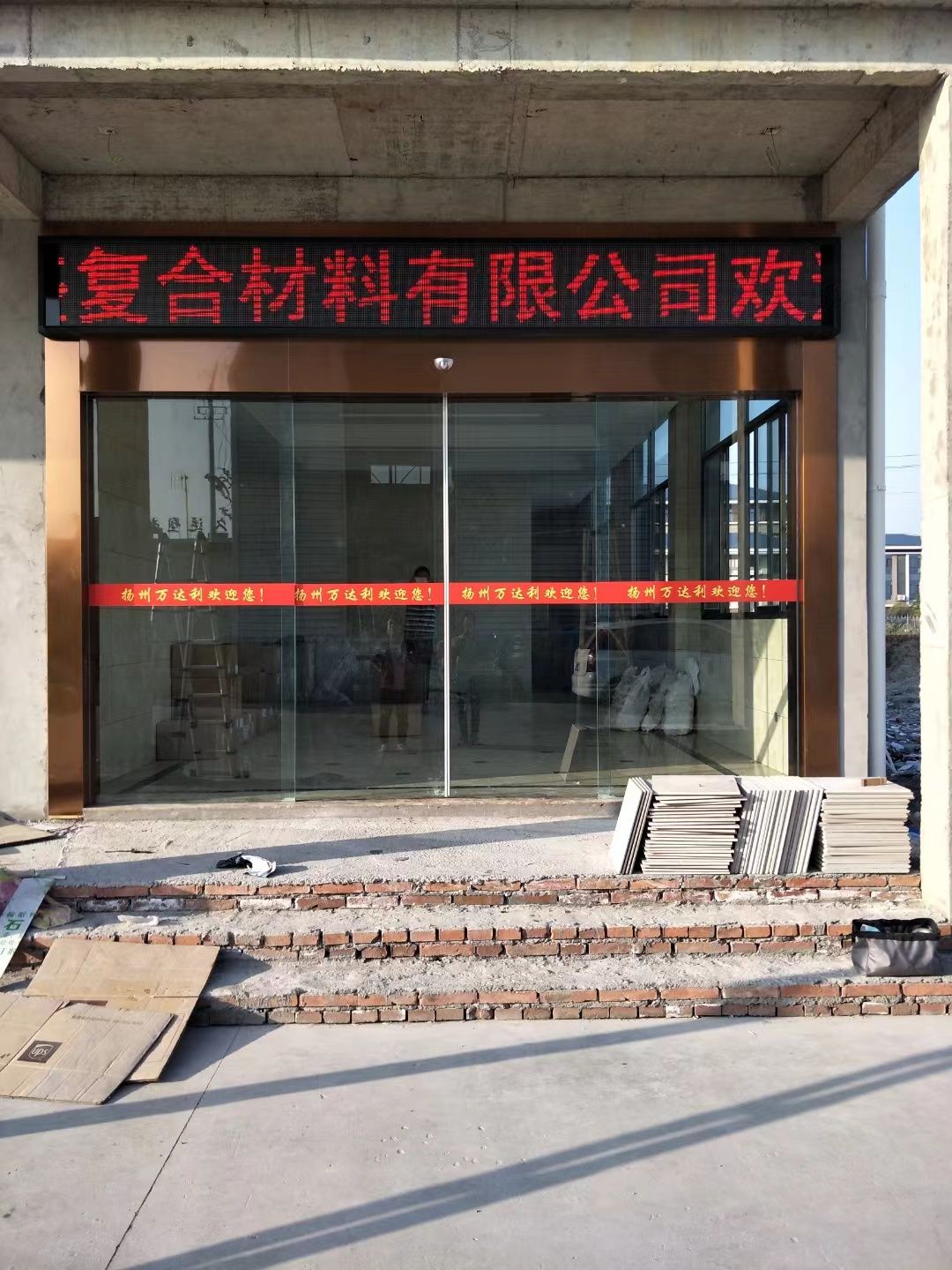 海安市led显示屏
