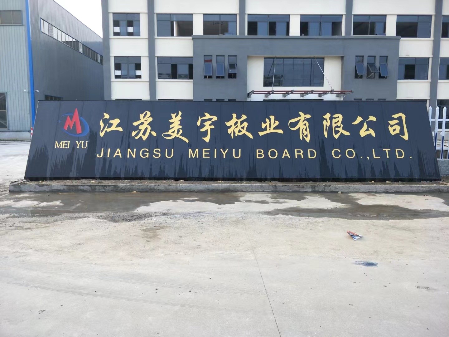 海安市客户案例